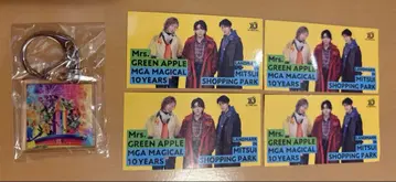 Mrs.GREEN APPLE 미세스 키링 안테나 라라포트