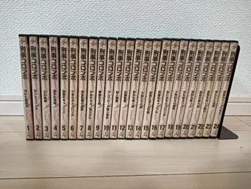 신 형사 콜롬보 DVD 24권 세트