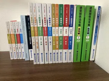 건축사 시험 대책 교재 2025년판