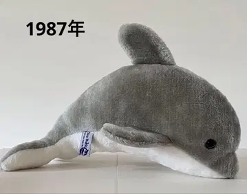 돌고래 봉제 인형 샌디에고 수족관 Sea World 빈티지