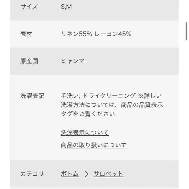 6번째 상품 이미지