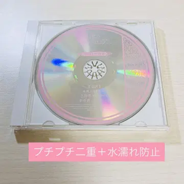 덧없는 유크로니아 HMV 한정 세트 드라마 CD 미지와의 해후