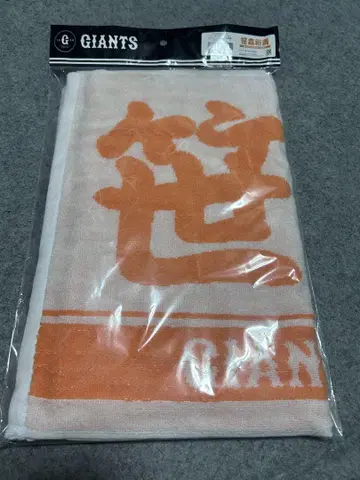 사사모리 히로키 배우 리그 타월
