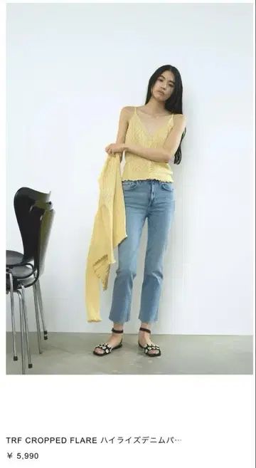 자라 ZARA TRF CROPPEDFLARE 부츠 컷 데님 사이즈 46