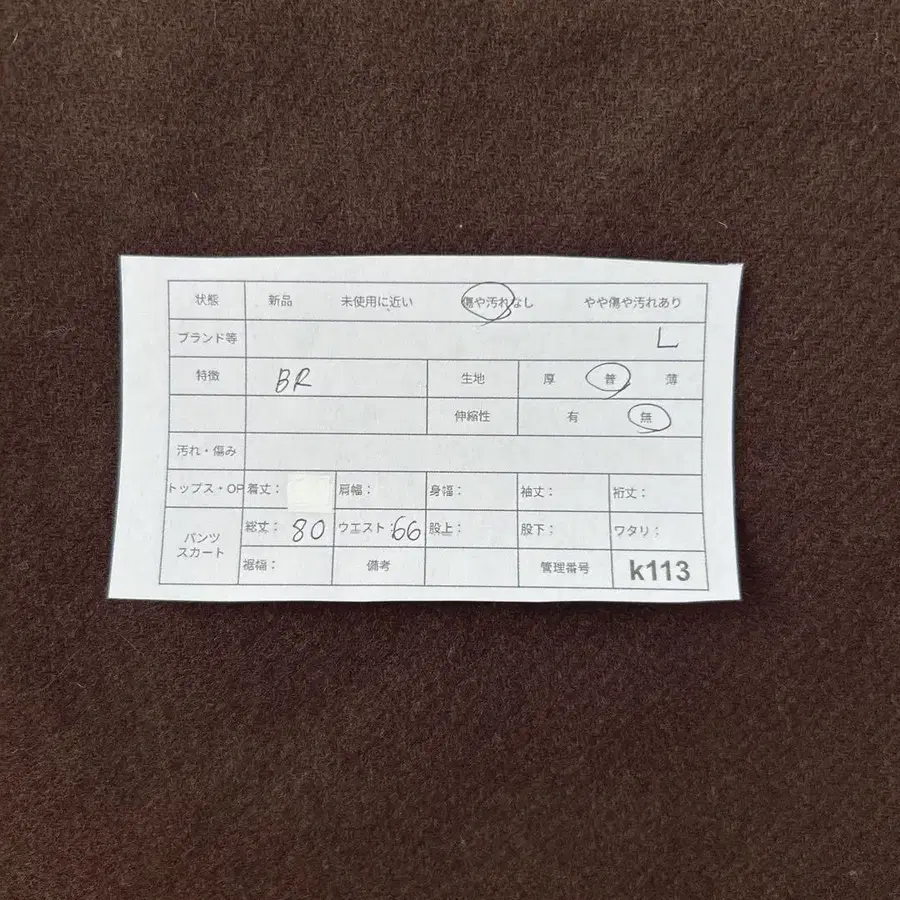 12번째 상품 이미지