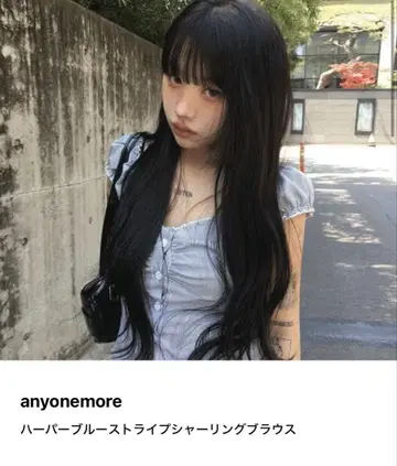 anyonemore 하버 블루 스트라이프 셔링 블라우스