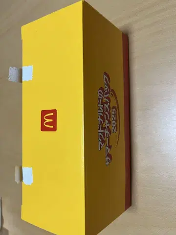 맥도날드 썸머 찬스 백 2025