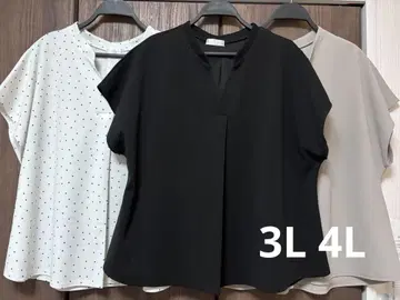 빅 사이즈 스키퍼 셔츠 3L.4L 3매 세트