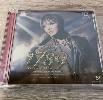 가격 인하 협상 가능 1789 뮤지컬 CD 다카라즈카 가극단 성조 중고
