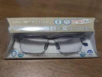 두 액티브