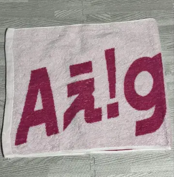A!group 데뷔 투어 페이스 타월