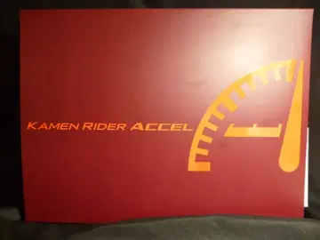 반다이 컴플리트 셀렉션 모디피케이션 가면라이더 더블 엑셀 드라이버