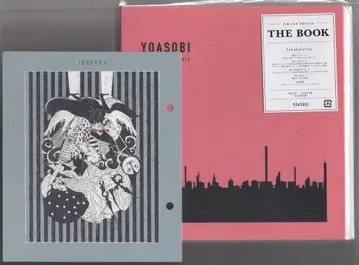 THE BOOK 완전 생산 한정판