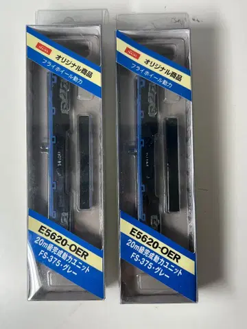 MICROACE 오다큐 20m급 완성 동력 유닛 그레이 대차 2개 세트