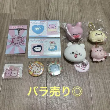 러브이즈 굿즈