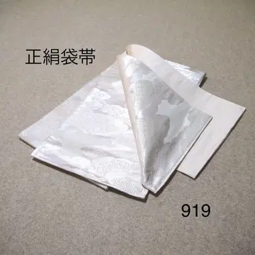 선착순 중고 순수 실크 후쿠로 오비 No.919