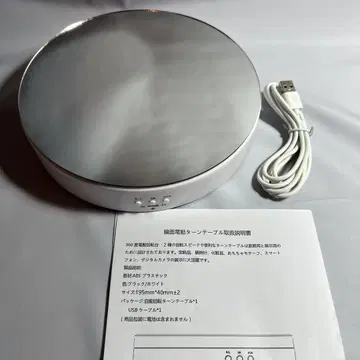 전동 턴테이블 미러 면 회전대