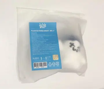 TWS PLUSH KEYRING (Ghost)
