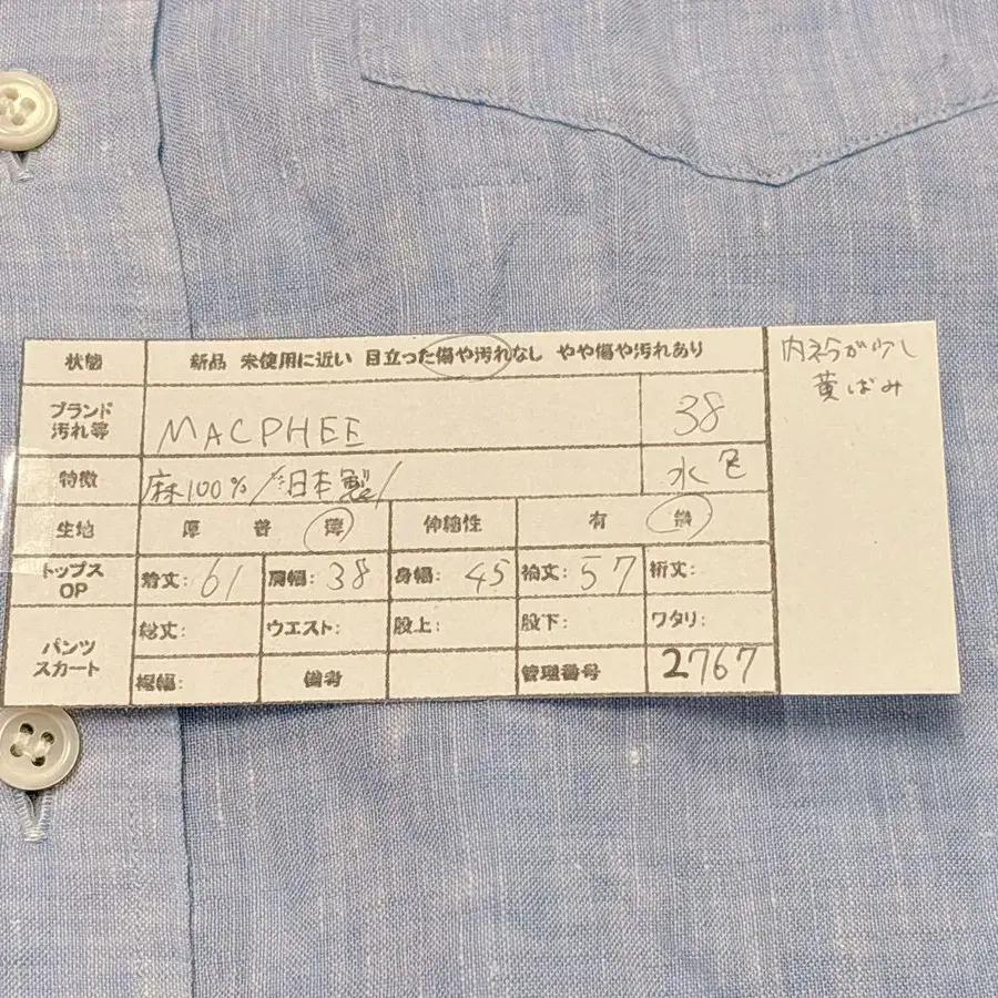 12번째 상품 이미지