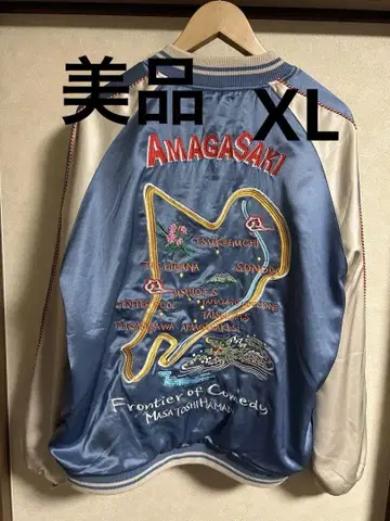 [컨디션 최상] 사풀 SAPEur 아마존 XL