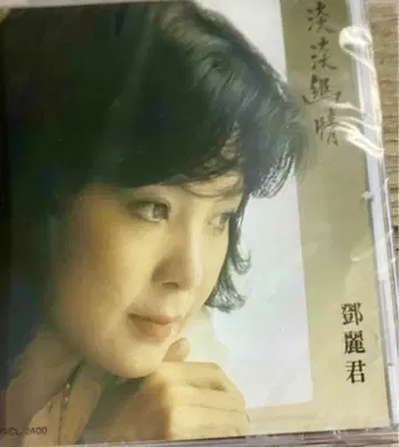 테레사 젱  CD 테레사 젱