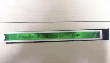 타브나이 은테 레이지