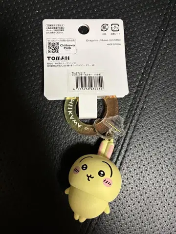 치이카와 파크 피규어 키링 (토끼)