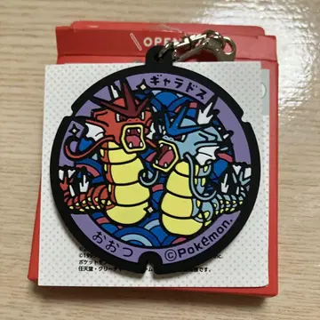 포켓후타 러버 키링 시가현 갸라도스