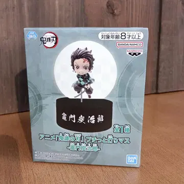 귀멸의 칼날 카마도 탄지로 룸 라이트