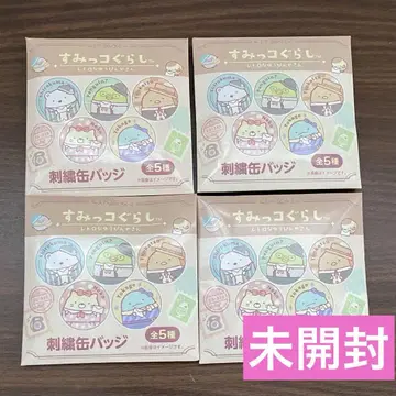 [스미코구라시] 우체국 레트로 우편 배달부 자수 캔뱃지 미개봉 4개 세트
