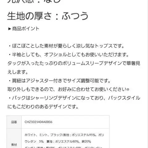 9번째 상품 이미지
