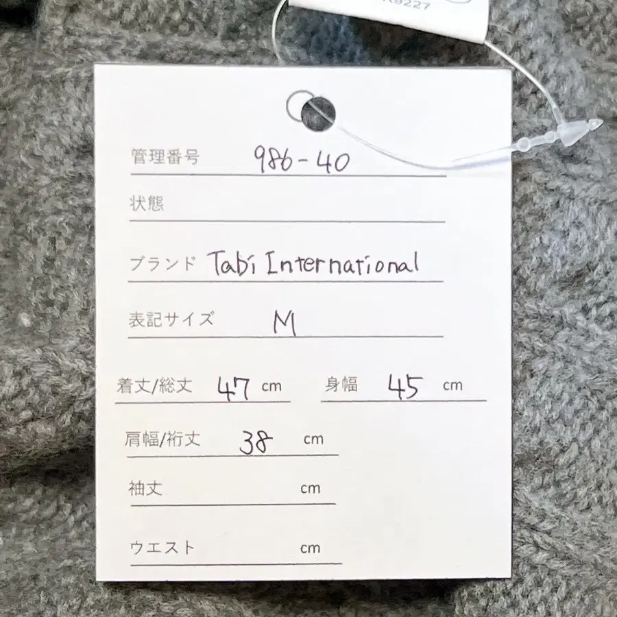 9번째 상품 이미지