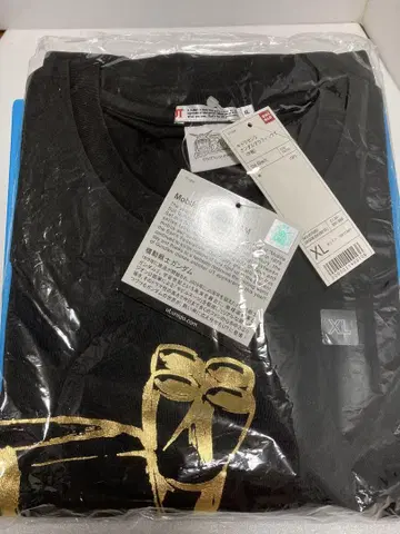 유니클로 UNIQLO 반팔 티셔츠 [익명 배송]