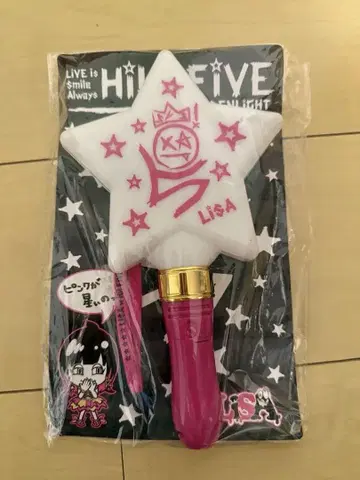 LiSA 응원봉 별 모양 핑크 Hi-FiVE