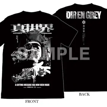 DIR EN GREY TOUR18 진세계 티셔츠 한정판