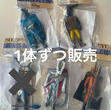 기밀전대 고렌저 괴인