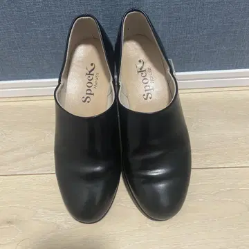 새상품 하루타 Haruta 스포크 슈즈 Spock 로퍼 23