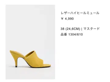 [ 2025 신상 ] ZARA 가죽 하이힐 뮬 38 머스타드 새상품급