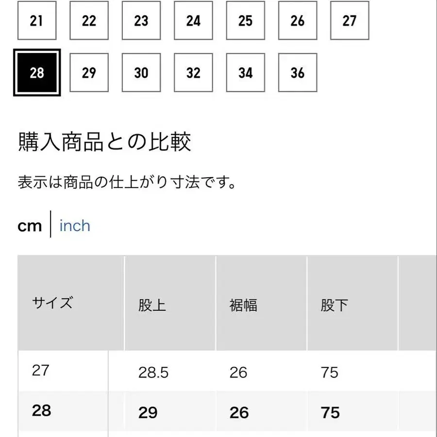 8번째 상품 이미지