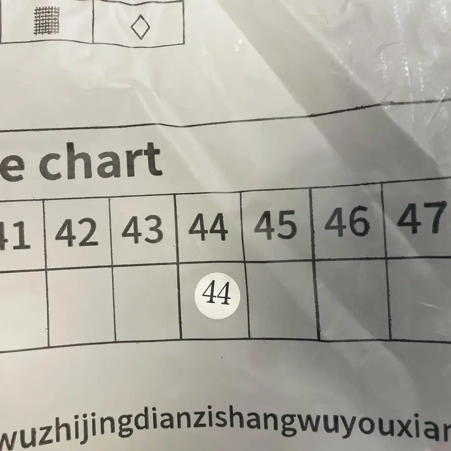 6번째 상품 이미지