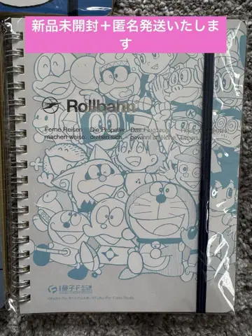 메모장 도라에몽 롤반 후지코 F. 후지오 뮤지엄 한정판 노트 전원