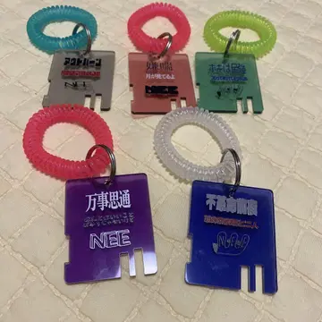 NEE 가챠 로커 키
