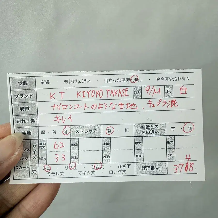 2번째 상품 이미지