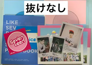 세븐틴 LOVE & LETTER 스페셜 에디션