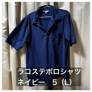 LACOSTE 네이비 피케 셔츠 L 사이즈