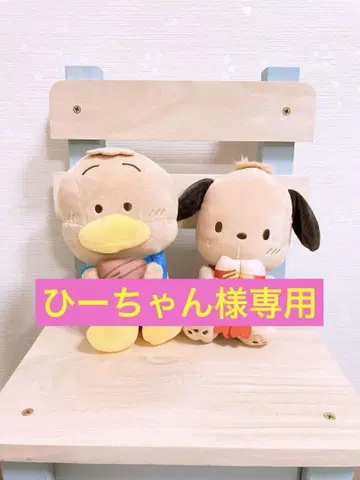 스시로 해피단부이 포차코 펙클 봉제 인형