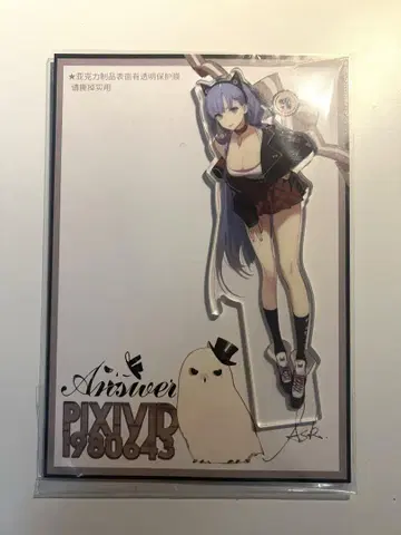 Fgo Ask BB 아크릴 스탠드 Fate 아크릴 스탠드