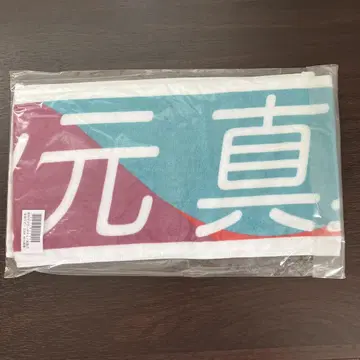 노기자카46 머플러 타월 한여름의 전국 투어 2019 아키모토 마나츠