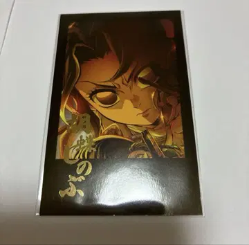 귀멸의 칼날 ufotable 다이닝 폴라로이드 브로마이드 코쵸우 시노부