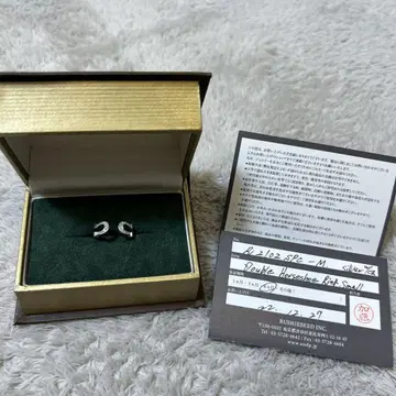공감의 서울 반지 실버 더블 호스 슈